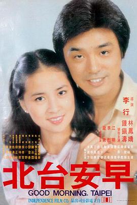 快活影院《奥本海默》4K